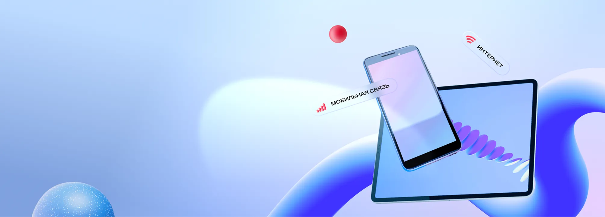 Домашний интернет МТС в посёлок городского типа Андреевка