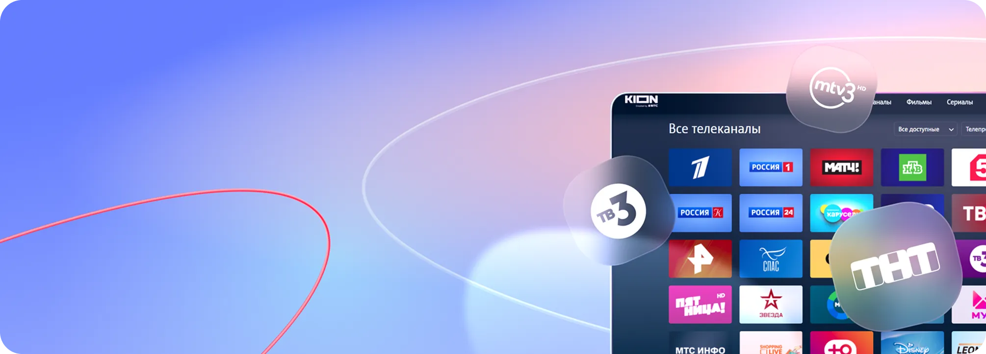 Мобильная связь  